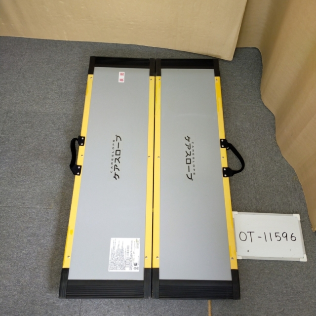 【Aランク 中古 エアーマットレス】モルテン　ステージア　MSTA91　(AM-1514)