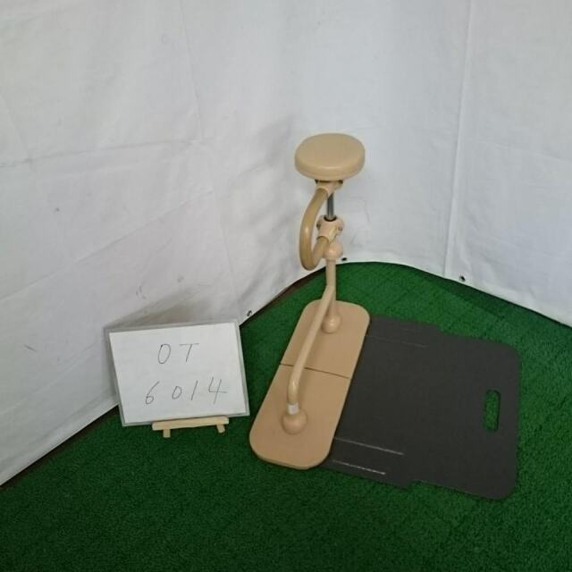 中古 手すり「バディーII（座位用）」（モルテン／MNTDB／床置き型／Bランク）[OT-6014]