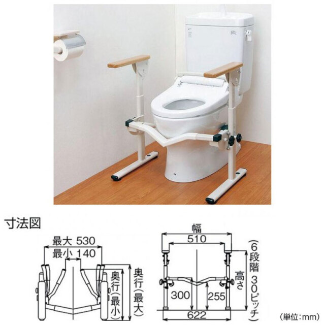 安寿 洋式トイレ用フレーム　手すり 設置式　立ち上がり 高さ調整　アロン化成 アロン化成】 安寿 洋式トイレ用フレームS はねあげR2