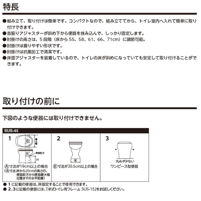 Aランク 中古 アロン化成 洋式トイレ用フレーム Sus 15 Otar116 A 手摺り 手すり 福祉用具 介護用品 お年寄り バリアフリー トイレ手すり Showbizbeat Com