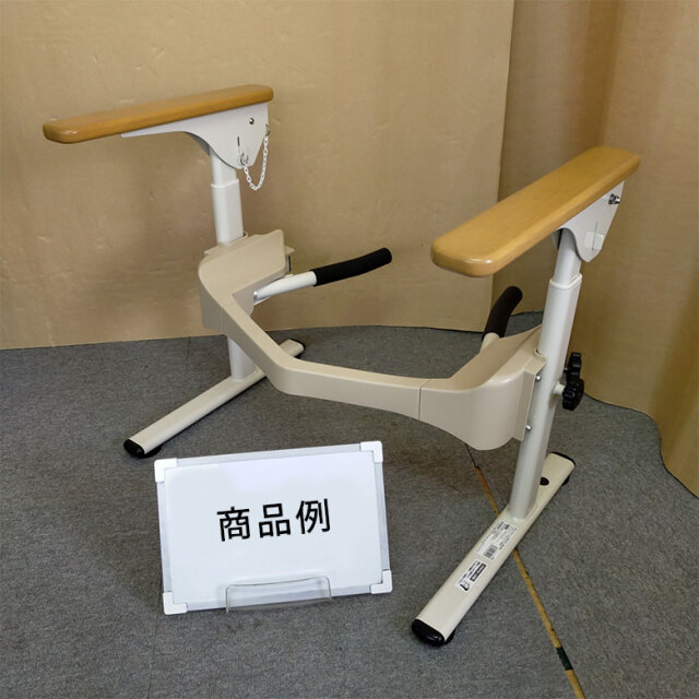 Aランク 中古 手すり】アロン化成 洋式トイレ用フレーム S-はねあげR2