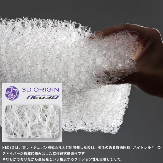 車椅子用クッション「スレッドクッション4040」（シーエンジ／M142）