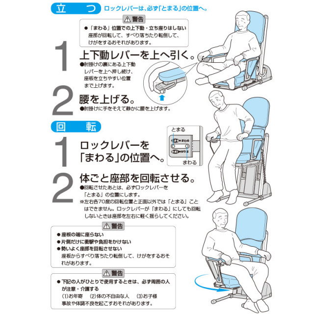 昇降座椅子「独立宣言 ツイスト」コムラ製作所