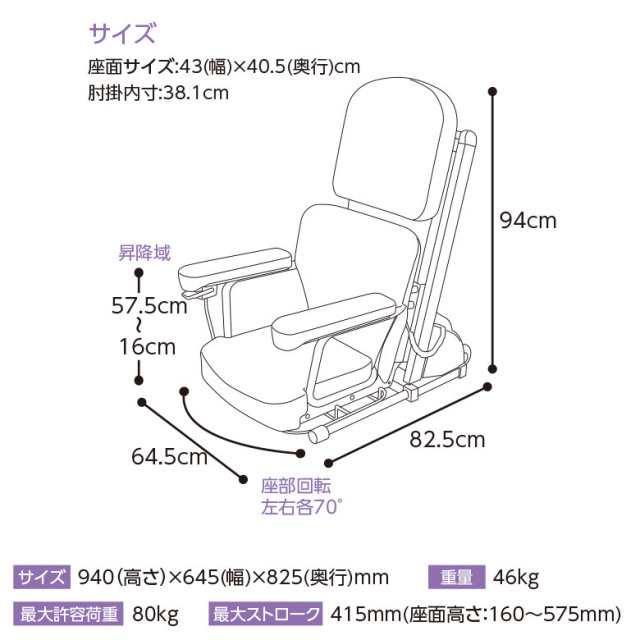 昇降座椅子「独立宣言 ツイスト」コムラ製作所