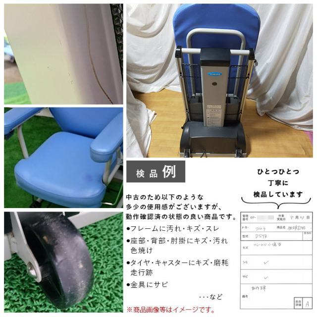 昇降座椅子「独立宣言 ツイスト」コムラ製作所