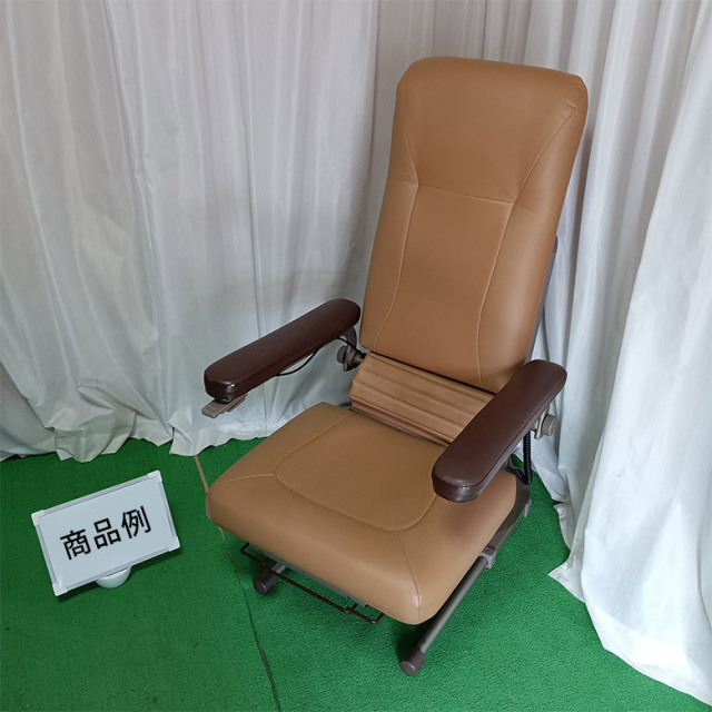 中古】コムラ製作所 昇降座椅子 独立宣言 フロンティア（OTCM105-A