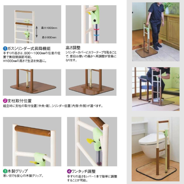 【新古品 手すり 未使用】弘益 昇降式手すり WE-CT5050 (OTCO101-SS)