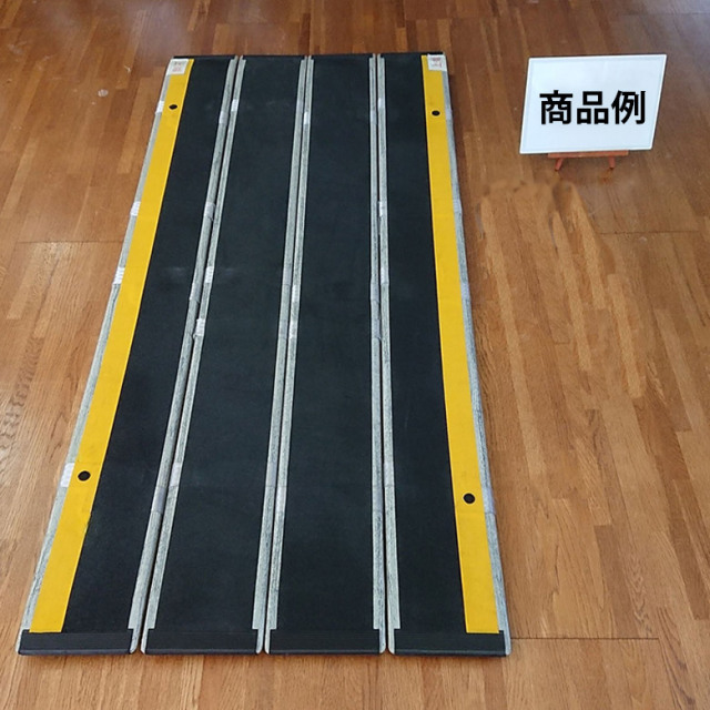 【Bランク 中古 スロープ】デクパック シニア1.65m (OTDC104-B)