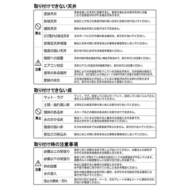 ラスト1本ショートサイズ 手すり ベストポジションバー 天井T ベスト