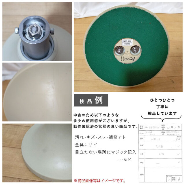 ベストポジションバー 天井用丸型ベース NBP-221