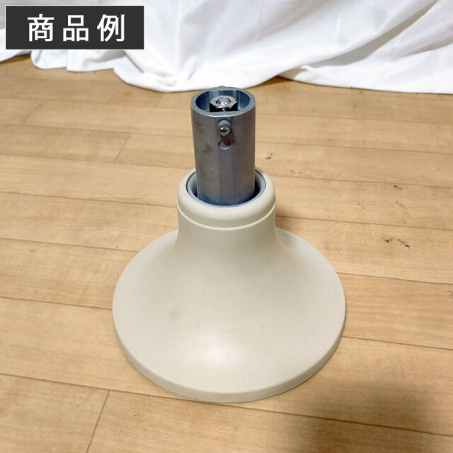 ベストポジションバー 天井用丸型ベース NBP-221
