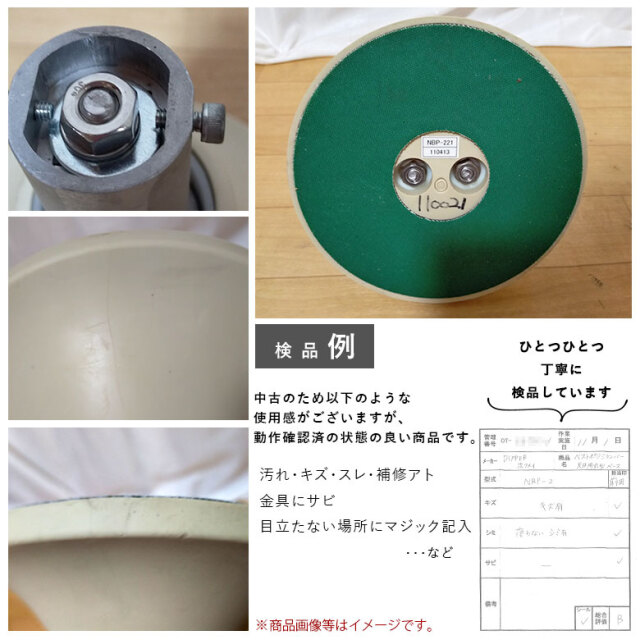 中古 手すりオプション Bランク】ディッパー・ホクメイ ベスト