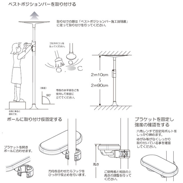 【中古 手すりオプション Aランク】ディッパー・ホクメイ ベストポジ