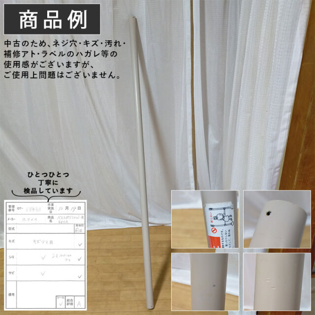 【中古 手すりオプション Aランク】ディッパー・ホクメイ ベストポジ
