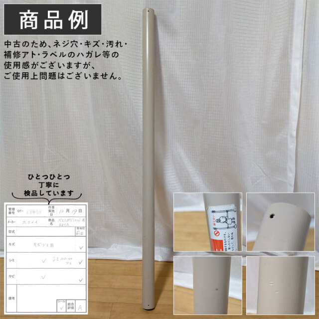 【中古 手すりオプション Aランク】ディッパー・ホクメイ ベストポジ