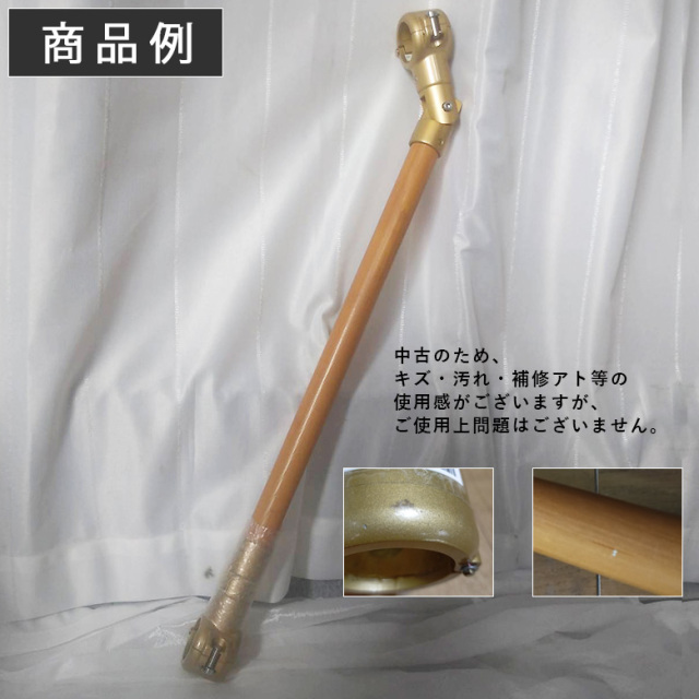 ベストポジションバー 木手すり跳ね上げセット600 NBP-630-20