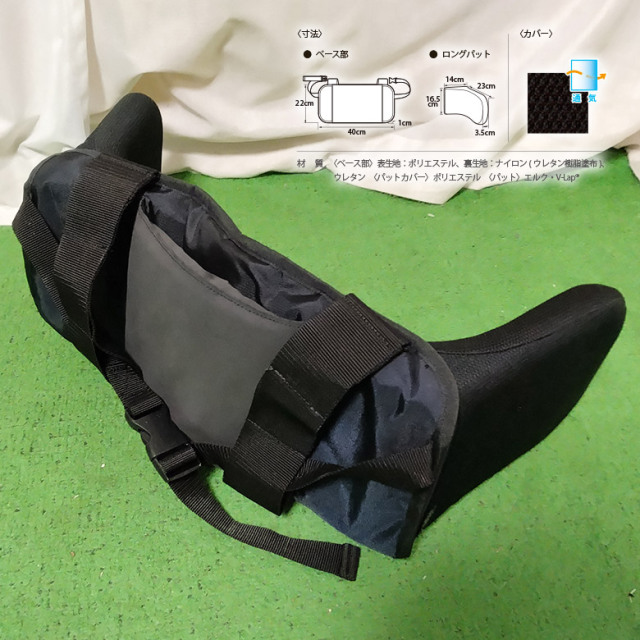 【中古 車椅子クッション Aランク】アイ・ソネックス FC-フィット(背
