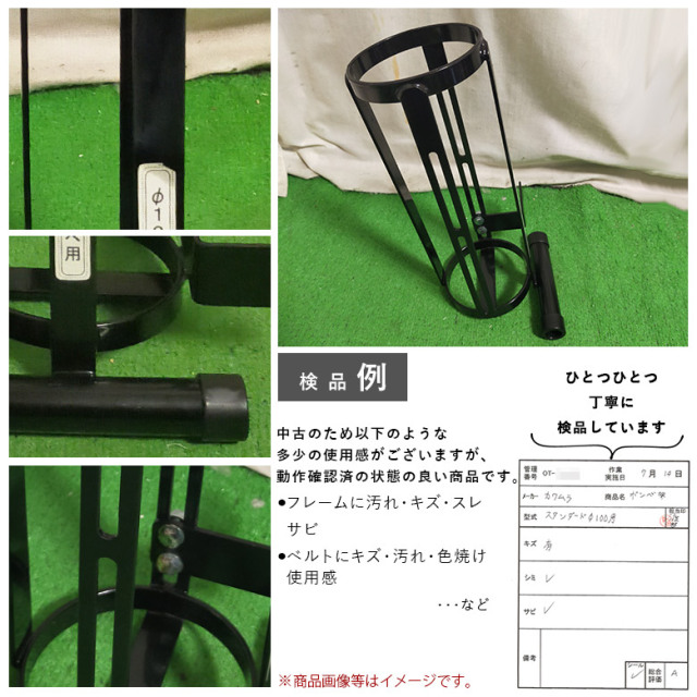 【中古 車いす部品 Aランク】カワムラサイクル 酸素ボンベ架台 スタ