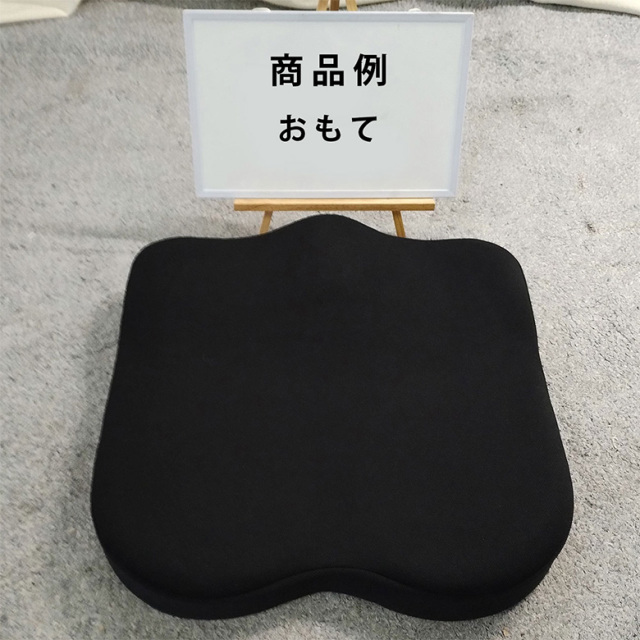 車椅子クッション アウルREHA 3Dジャスト OWL25-BK1-4040