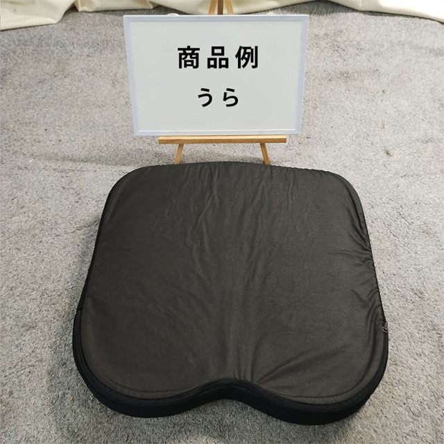 中古 車椅子クッション Aランク】加地 アウルREHA 3Dジャスト OWL25