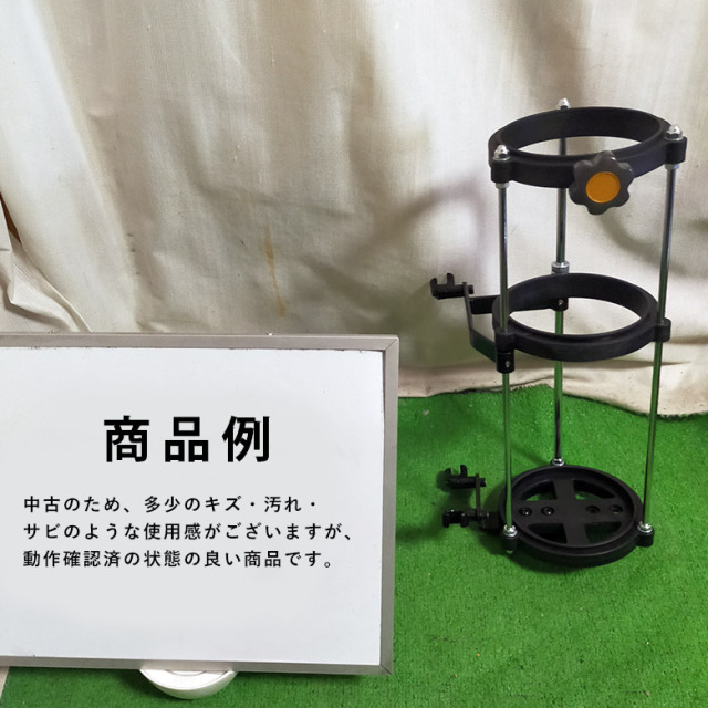 【中古 車いす部品 Aランク】松永製作所 オアシス専用ボンベ架 OS-12
