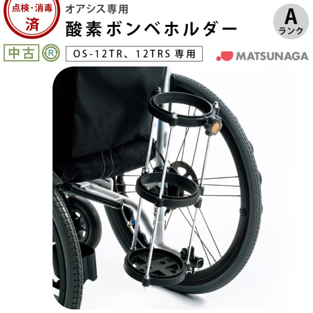 中古福祉用具・介護用品の総合市場 「再生用具マルシェ」