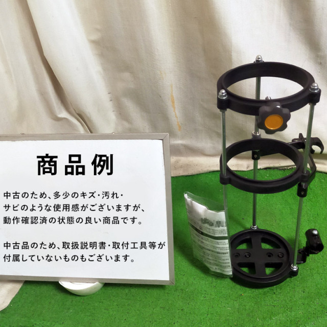 【中古 車いす部品 Aランク】松永製作所 NEXT・GRC専用ボンベ架 (OTM