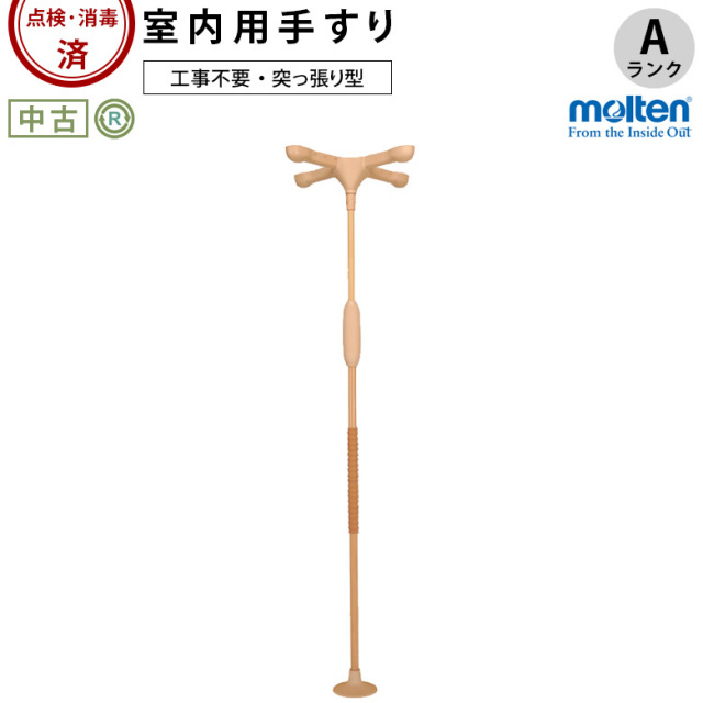 室内用手すり バディ1
