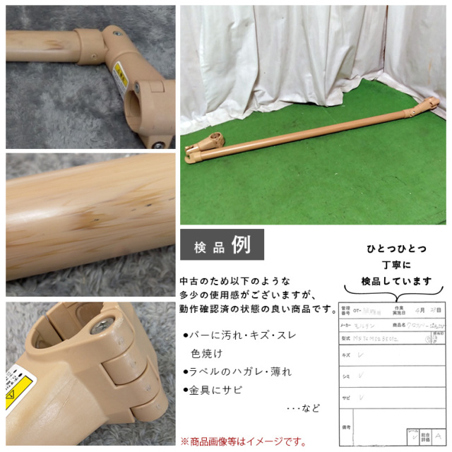 クロスバー跳ね上げ式セット MNTCM02BE012