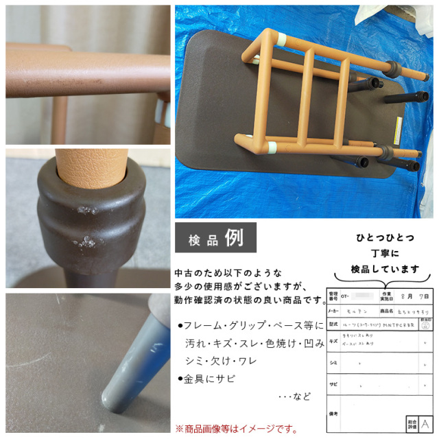 中古 手すり Aランク】モルテン 床置き型手すり ルーツ コーナータイプ