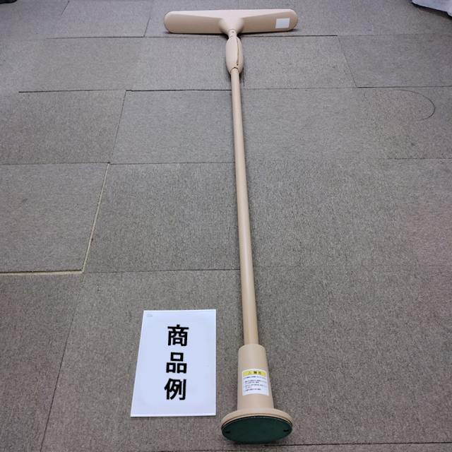 中古 手すり Bランク】モルテン バディー1 MNTCMIS（I型ストッパー