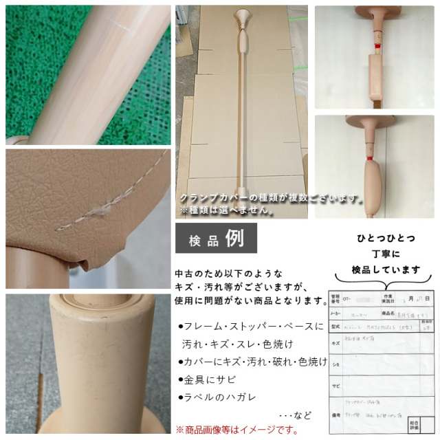 手すり 中古 Bランク】モルテン バディー1 MNTCMSRCS（小型丸型
