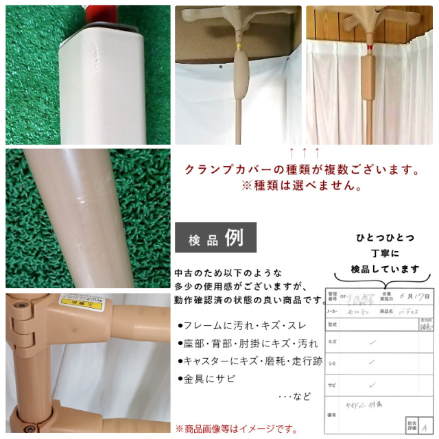 モルテン バディー1 十字型ストッパー サイドバー付き