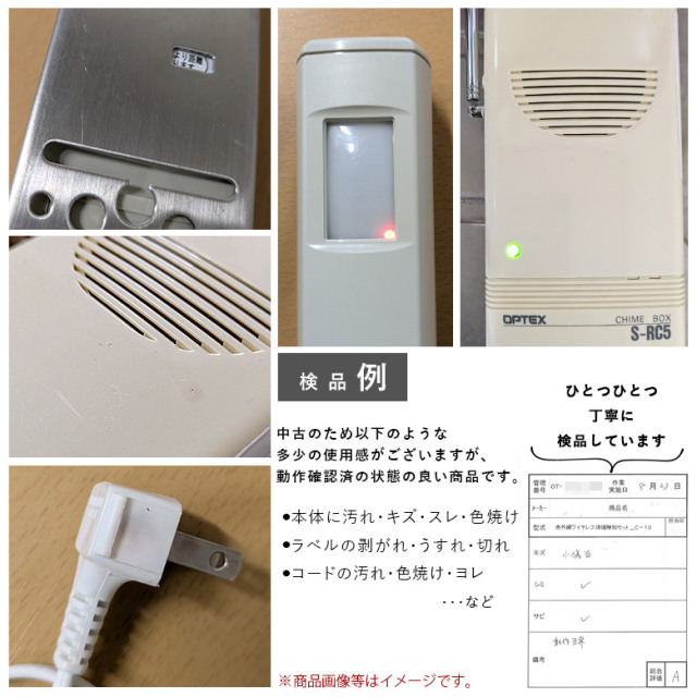 ワイヤレスビーム式徘徊離床感知器　屋内用　ADX-540HO ワイヤレスビーム式徘徊離床感知器 屋内用 ADX-540HO Amazon