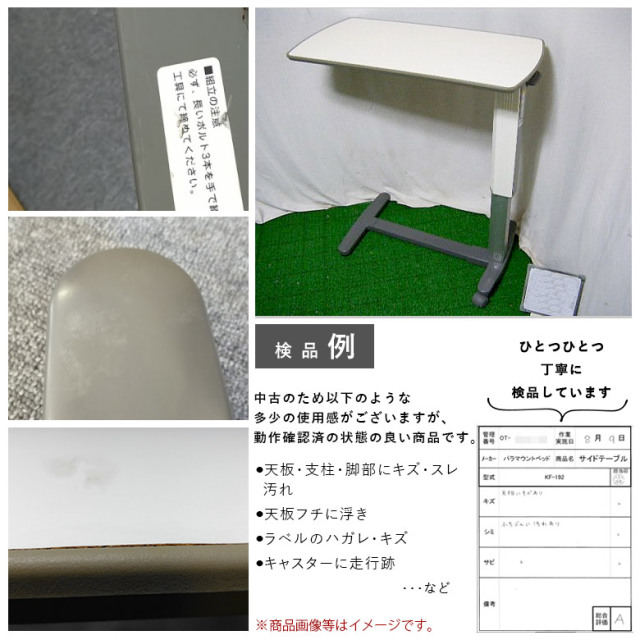 ベッドサイドテーブル　KF-192