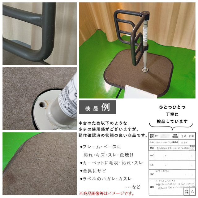室内用自在手すり「ツインディ」パナソニックエイジフリー／PN-L80101