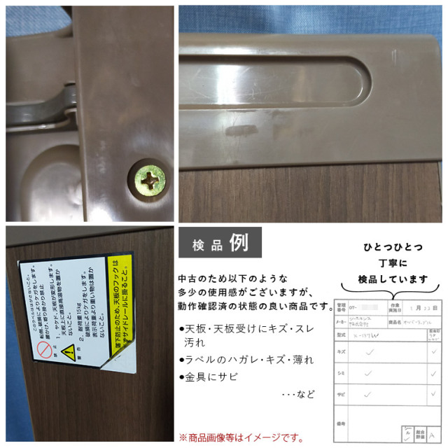 【中古 テーブル Aランク】シーホネンス オーバーテーブル K-137W (9