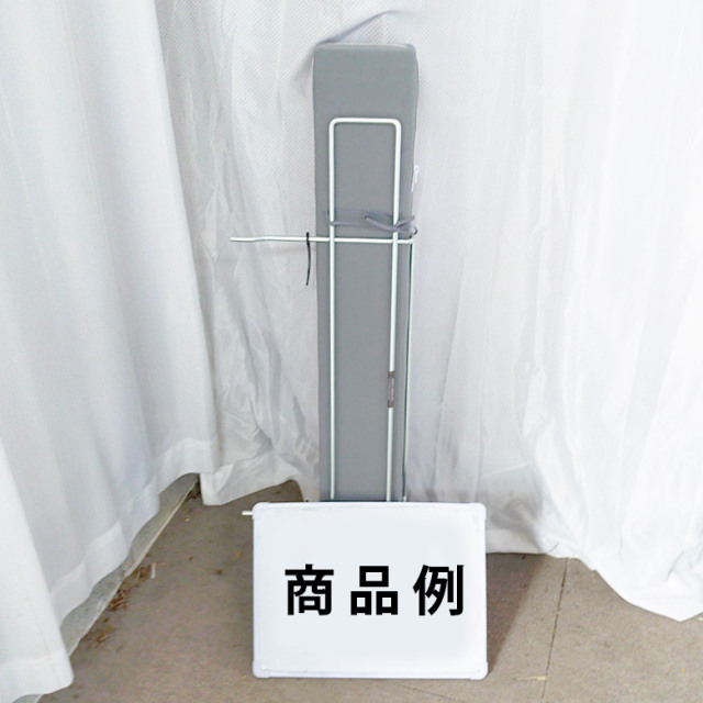 電動ベッド和夢 彩用「ロングボトムユニット」（シーホネンス／LBU-9008F／90㎝幅