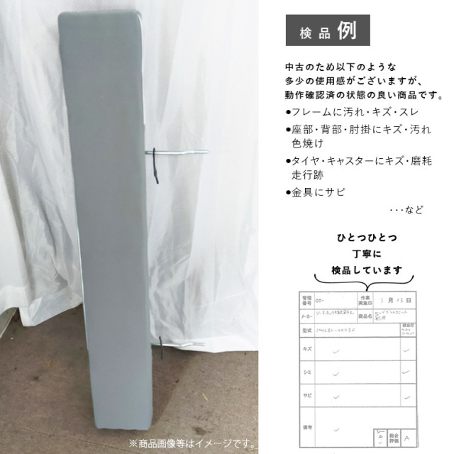 電動ベッド和夢 彩用「ロングボトムユニット」（シーホネンス／LBU-9008F／90㎝幅