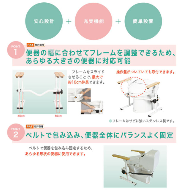 トイレ手すり シコク 洋式トイレ用ベストサポート手すり
