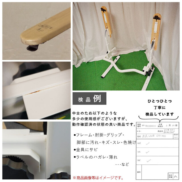 トイレ手すり シコク 洋式トイレ用ベストサポート手すり