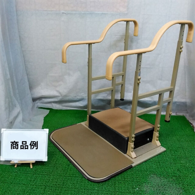 ゆったり手すり おき楽