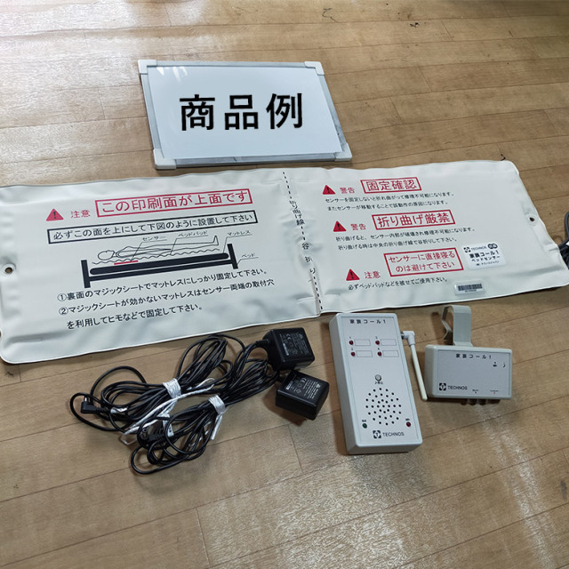 【中古 徘徊感知器 Aランク】テクノスジャパン 家族コール HK-1B (OT