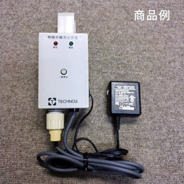 テクノスジャパン 無線中継ボックス (アイホン2P) HCB-R2