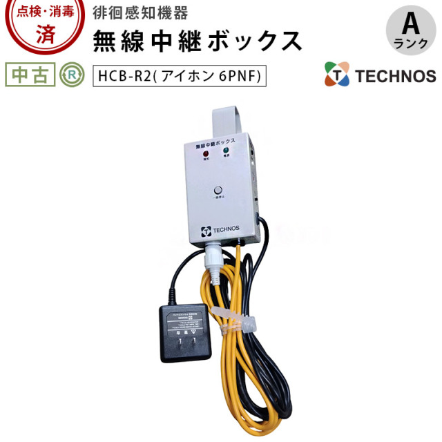 テクノスジャパン 無線中継ボックス HCB-R2