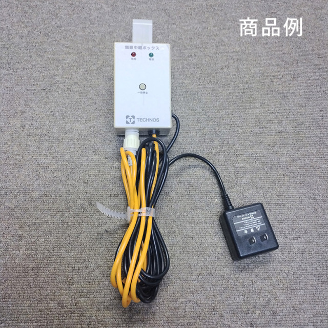 テクノスジャパン 無線中継ボックス HCB-R2