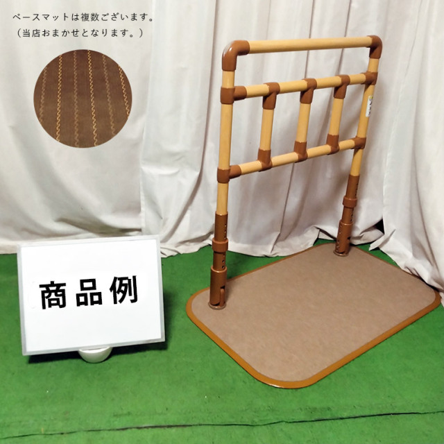 中古 手すり Aランク】山崎産業 楽起(らっきぃ) ワイド縦型 YM-109L-ID