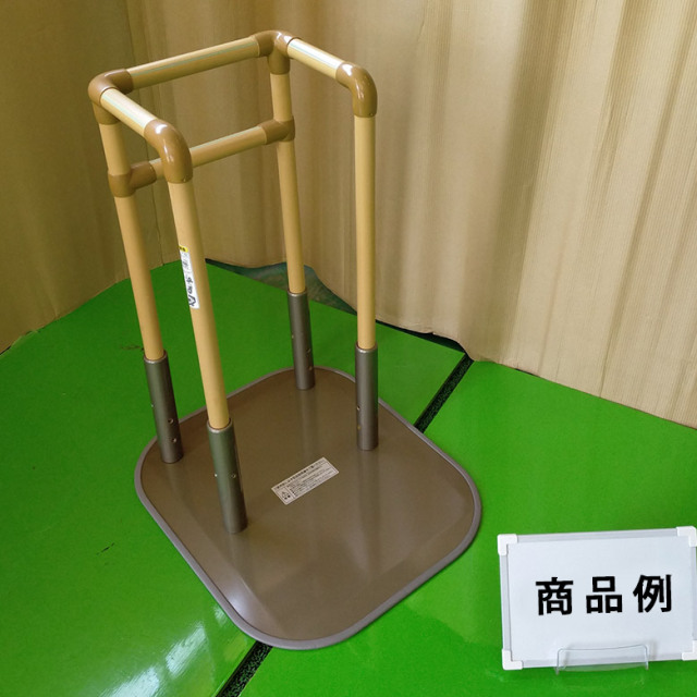 【中古 手すり Aランク】矢崎化工 たちあっぷ CKA-03 (OTYZ117-A)