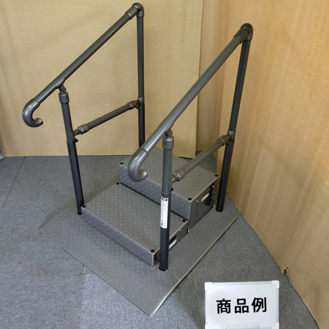 中古 玄関手すり Aランク 】矢崎化工 たちあっぷ540 CKH-01（両手すり+