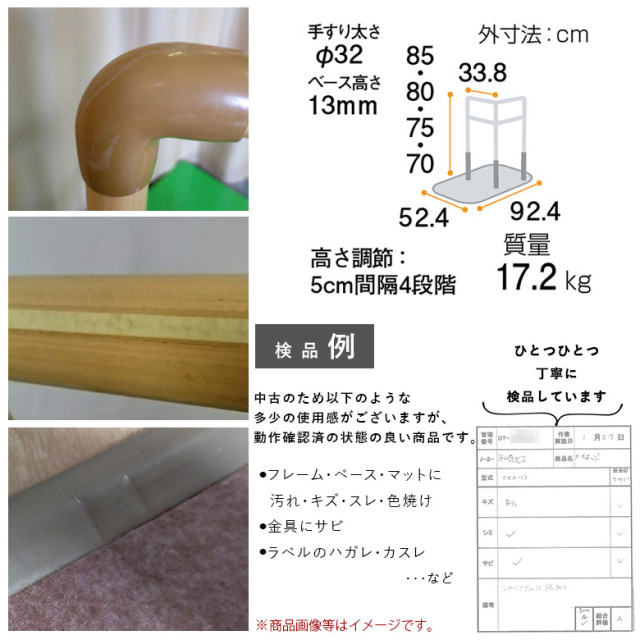 矢崎化工 手すり たちあっぷ CKA-13